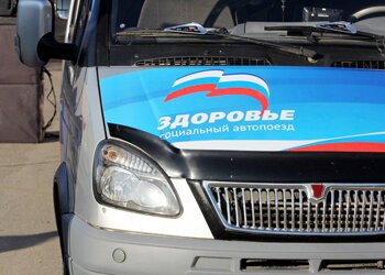 Участники социального автопоезда отмечены знаком губернатора Рязанской области «За усердие» Участники социального автопоезда отмечены знаком губернатора Рязанской области «За усердие»